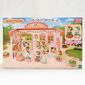 シルバニアファミリー 楽天市場】エポック社 はじめてのシルバニアファミリー : ヤマダ電機