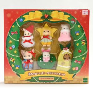 Sylvanian Families シルバニアファミリー 森のウェディング パステル