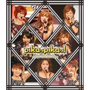 モーニング娘。コンサートツアー2010春 ピカッピカッ! Blu-ray※代引き不可商品｜bakuyasuearth