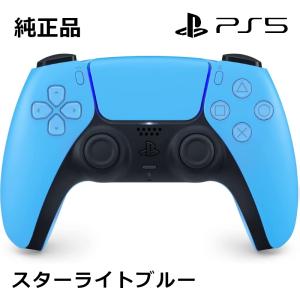 PS5 DualSense 純正品 ワイヤレスコントローラー スターライトブルー Amazon.co.jp: 【純正品】DualSense ワイヤレスコントローラー
