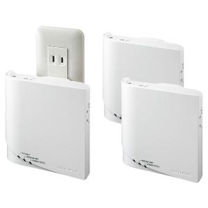 I-O DATA Wi-Fiルーター 親機＋子機x2 コンセント直挿型 WN-DX1300GNEX2 ac/n/a/g/b