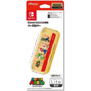 任天堂ライセンス商品 Nintendo Switch Lite専用 ハードカバースーパーマリオ