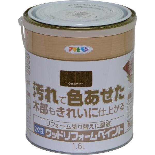 アサヒペン Asahipen アサヒペン 水性ウッドリフォームペイント 1.6L ウォルナット 46...