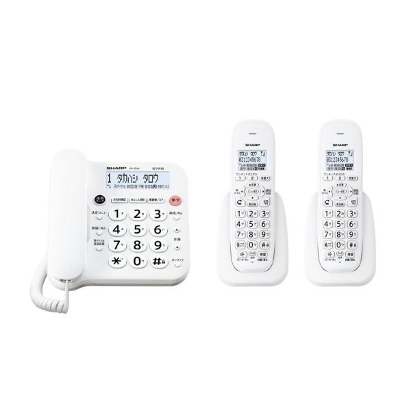 SHARP シャープ 電話機 ホワイト系 JD-G33CW 子機2台 コードレス