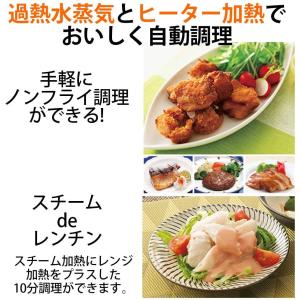 シャープ オーブンレンジ 過熱水蒸気 コンベク...の詳細画像3