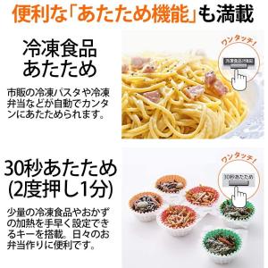 シャープ オーブンレンジ 過熱水蒸気 コンベク...の詳細画像5