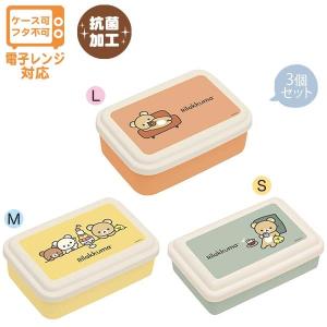 San-X（サンエックス） リラックマ おにぎりセット（のりパンチ