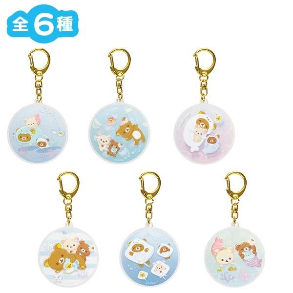 リラックマ アクリルキーホルダーコレクション うみリラきぶん 6種セットBOX AB22801 サン...