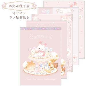 San-X（サンエックス） シュガーココムー メモパッド A柄 わたあめ