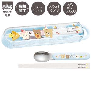 San-X（サンエックス） リラックマ ランチマーケット トリオセット
