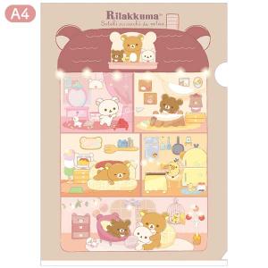 San-X（サンエックス） リラックマ ミニダブルクリアホルダー うみリラ