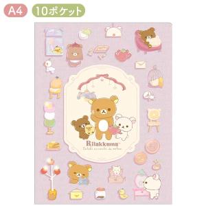 San-X（サンエックス） リラックマ BASIC RILAKKUMA Favorite Things