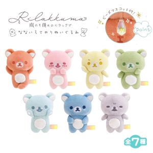 San-X（サンエックス） リラックマ ぬいぐるみ NEW BASIC RILAKKUMA第2