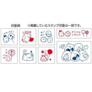 すみっコぐらし スタンプセット FT75102...の詳細画像2