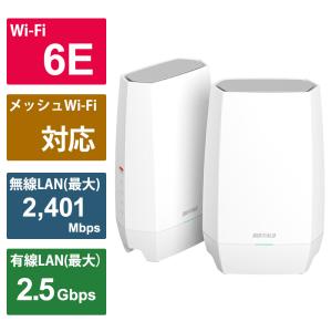 BUFFALO バッファロー Wi-Fiルーター 2401+2401+573Mbps AirStation 2台セット・ネット脅威ブロッカー2対応 ホワイト WNR-5400XE6P/2S Wi-Fi 6E(ax) IPv6対応｜World Free Store