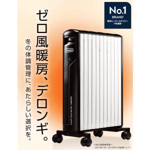 デロンギ マルチダイナミックヒーター ゼロ風暖...の詳細画像1