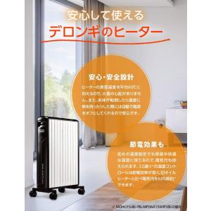 デロンギ マルチダイナミックヒーター ゼロ風暖...の詳細画像3