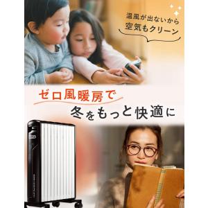デロンギ マルチダイナミックヒーター ゼロ風暖...の詳細画像4