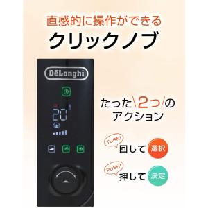 デロンギ マルチダイナミックヒーター ゼロ風暖...の詳細画像5