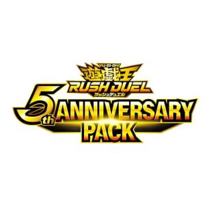 遊戯王ラッシュデュエル 5th ANNIVERSARY PACK BOX