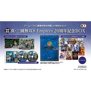 三国志 8 Empires 20周年記念BOX PS4】真・三國無双8 Empires 20周年記念BOX : 39way-2nd - 通販