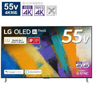 LG有機ELテレビ 55V型 4K対応の高価買取価格