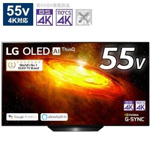 LG 有機ELテレビ 55V型 4K対応の買取情報