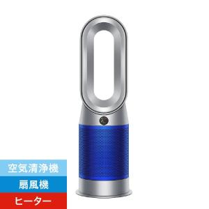 ダイソン Dyson 空気清浄ファンヒーター Dyson Purifier Hot + Cool シ...