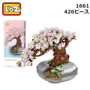 LOZ ブロック 1661 桜 盆栽 426ピース 正規品 さくら 植木 フラワー 花 ミニブロック LEGO レゴ ナノブロック 互換不可