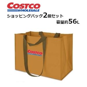 Costco Kirkland ショッピングキャリー 2枚パック 容量約56L コストコ カークランド 大きい 大容量｜bakuyasuearth