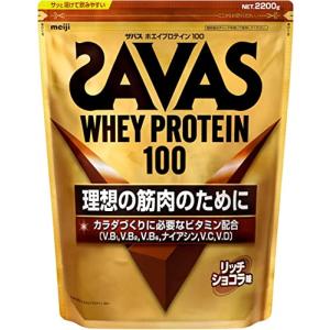 ザバス SAVAS ホエイプロテイン100 リッチショコラ味 2200g 明治｜bakuyasuearth