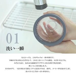 新感覚の きゅ〜す ちゃPod2 洗い一瞬 新...の詳細画像2