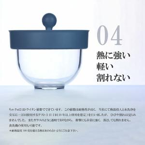 新感覚の きゅ〜す ちゃPod2 洗い一瞬 新...の詳細画像5