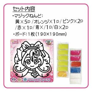 プリキュア マジックねんど 名探偵プリキュア ...の詳細画像3