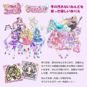 プリキュア マジックねんど 名探偵プリキュア ...の詳細画像1