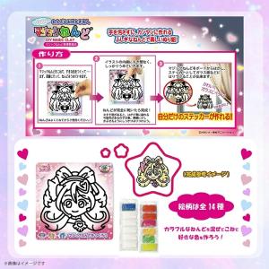 プリキュア マジックねんど 名探偵プリキュア ...の詳細画像2