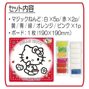 マジックねんど サンリオ 全6種 マイメロディ...の詳細画像3