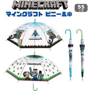 bakuyasuearth_minecraftumbrella