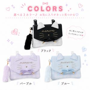 マルチポケット ポケットポーチ キャット ネコ...の詳細画像2