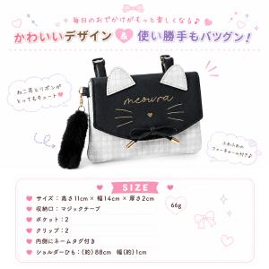 マルチポケット ポケットポーチ キャット ネコ...の詳細画像3