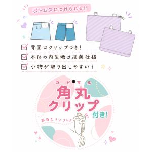 マルチポケット ポケットポーチ キャット ネコ...の詳細画像4