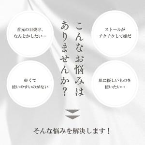 今治タオル オリム たおるマフラー ストール ...の詳細画像1