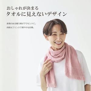 今治タオル オリム たおるマフラー ストール ...の詳細画像5