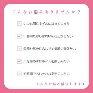 プレイフル アップデートネイル 選べるカラー ...の詳細画像2
