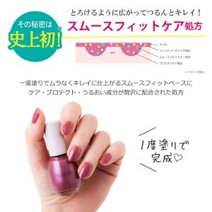 プレイフル アップデートネイル 選べるカラー ...の詳細画像4