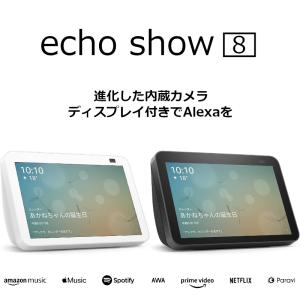 エコーショー10 アレクサ amazon エコー 新型 第3世代 Echo Show 10 