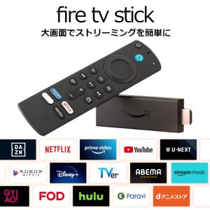 Fire TV Stick Alexa対応 音声認識 リモコン 第3世代 付属 ストリーミングメディアプレーヤー 代引不可商品｜bakuyasuearth