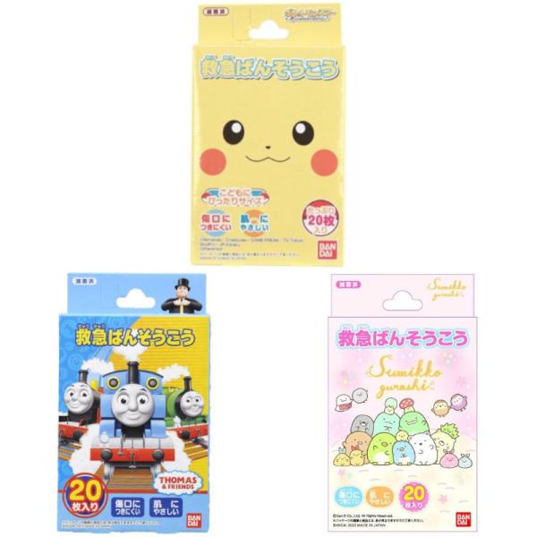 救急ばんそうこう ポケットモンスター すみっコぐらし きかんしゃトーマス 20枚入り 子供用 ポケモ...