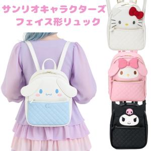 sanrio（サンリオ） フェイス形ボアリュック ほっぺぷにぷに