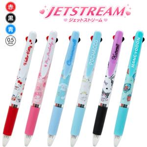リトルツインスター キキララ 3色ボールペン 0.5mm 油性 ジェット